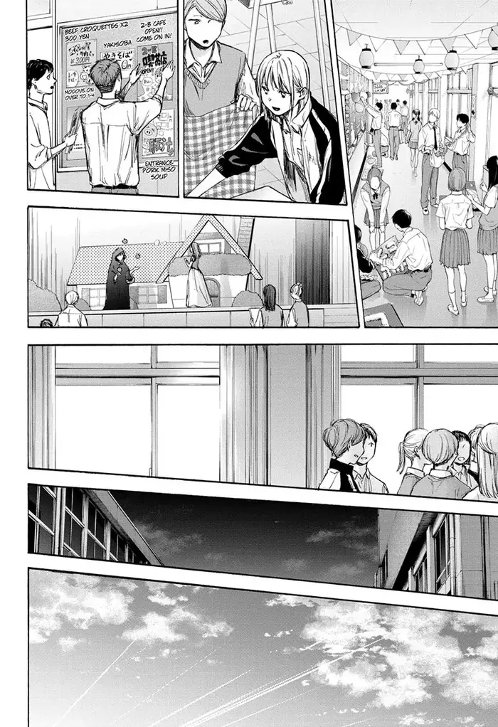 Blue Box Chapter 60 image 10_optimized